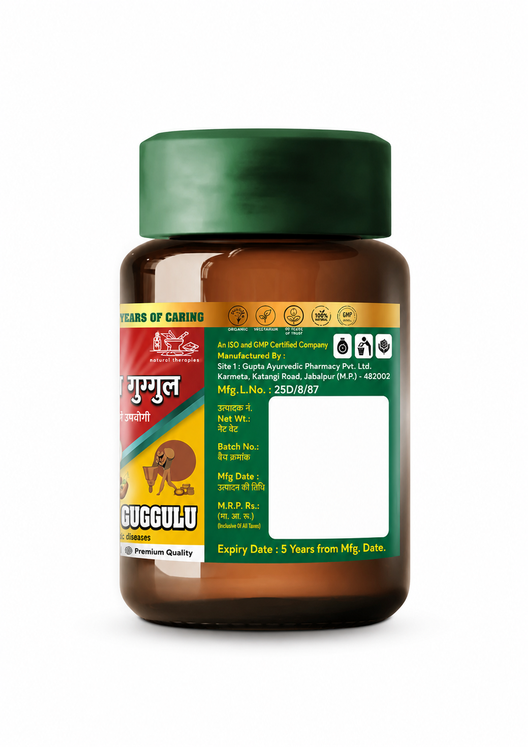 Guapha Ayurveda Mahayograj Guggul – Ayurvedic Joint & Muscle Wellness Formula