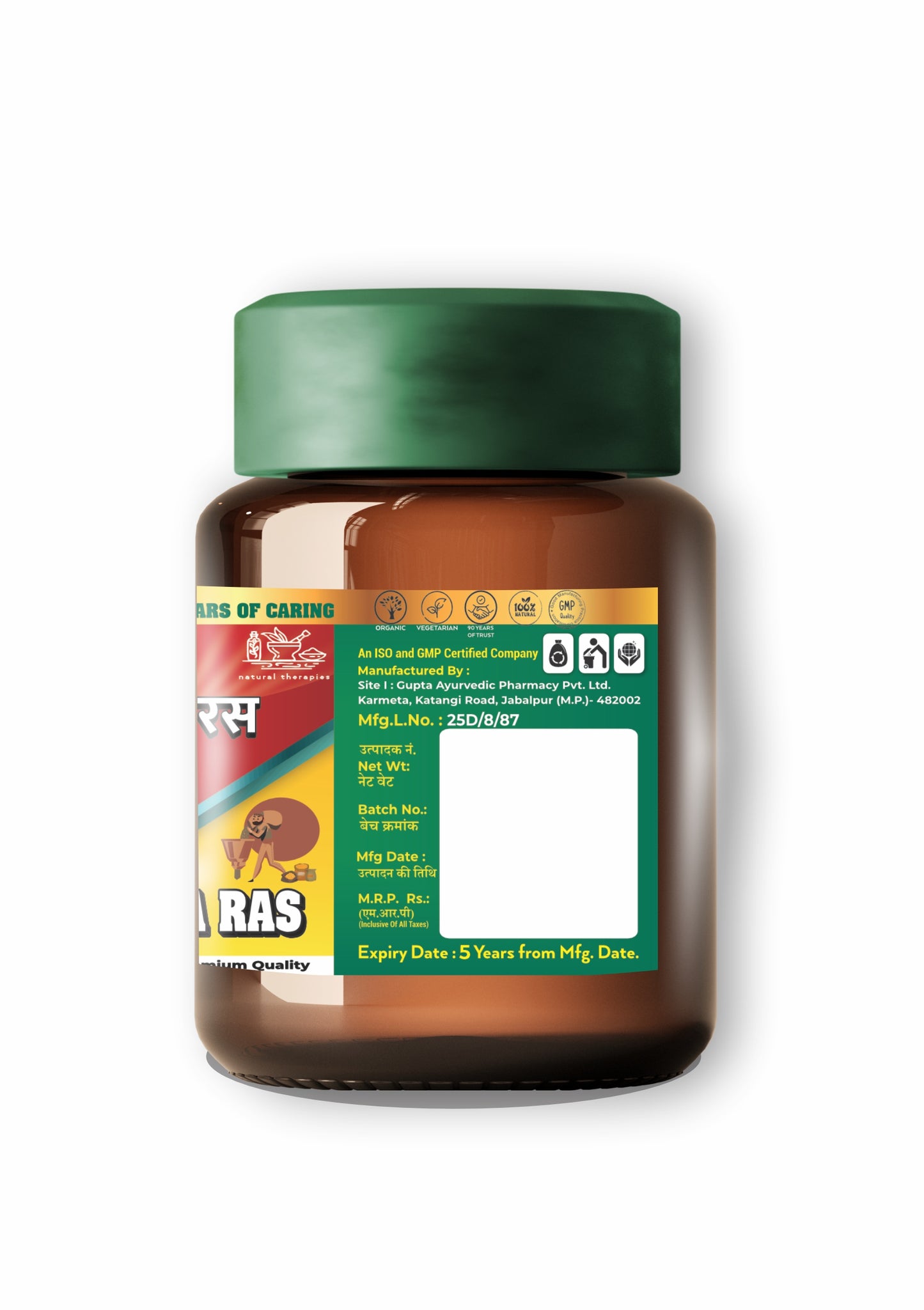 Kamdudha Ras Plain | Ayurvedic Remedy for Digestive Comfort & Rejuvenation