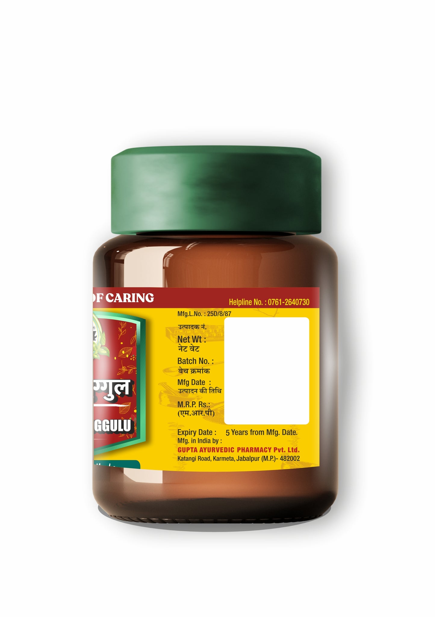 Kanchnar Guggul - Natural Herbal Supplement for Weight Management, Detoxification & Joint Support