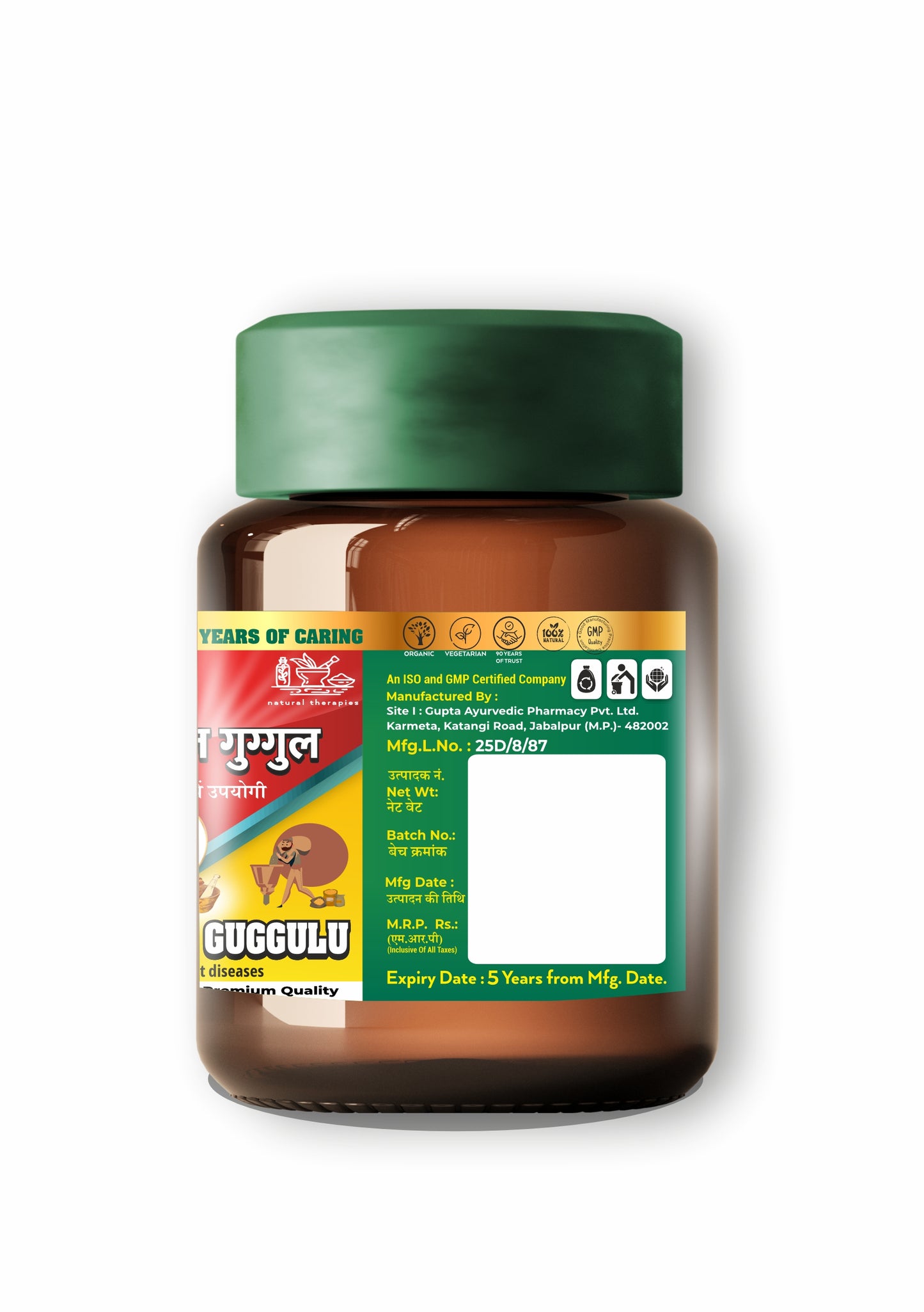 Guapha Ayurveda Mahayograj Guggul – Ayurvedic Joint & Muscle Wellness Formula