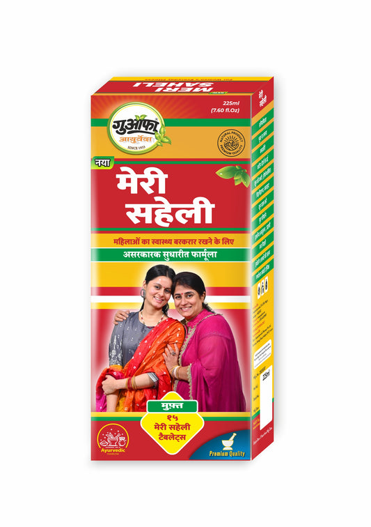 Guapha Ayurveda Meri Saheli Women's Tonic - Complete Overall Health Support