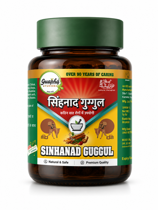 Singhnad Guggul - Herbal Support for Joint Health, Inflammation Relief & Metabolism Boost