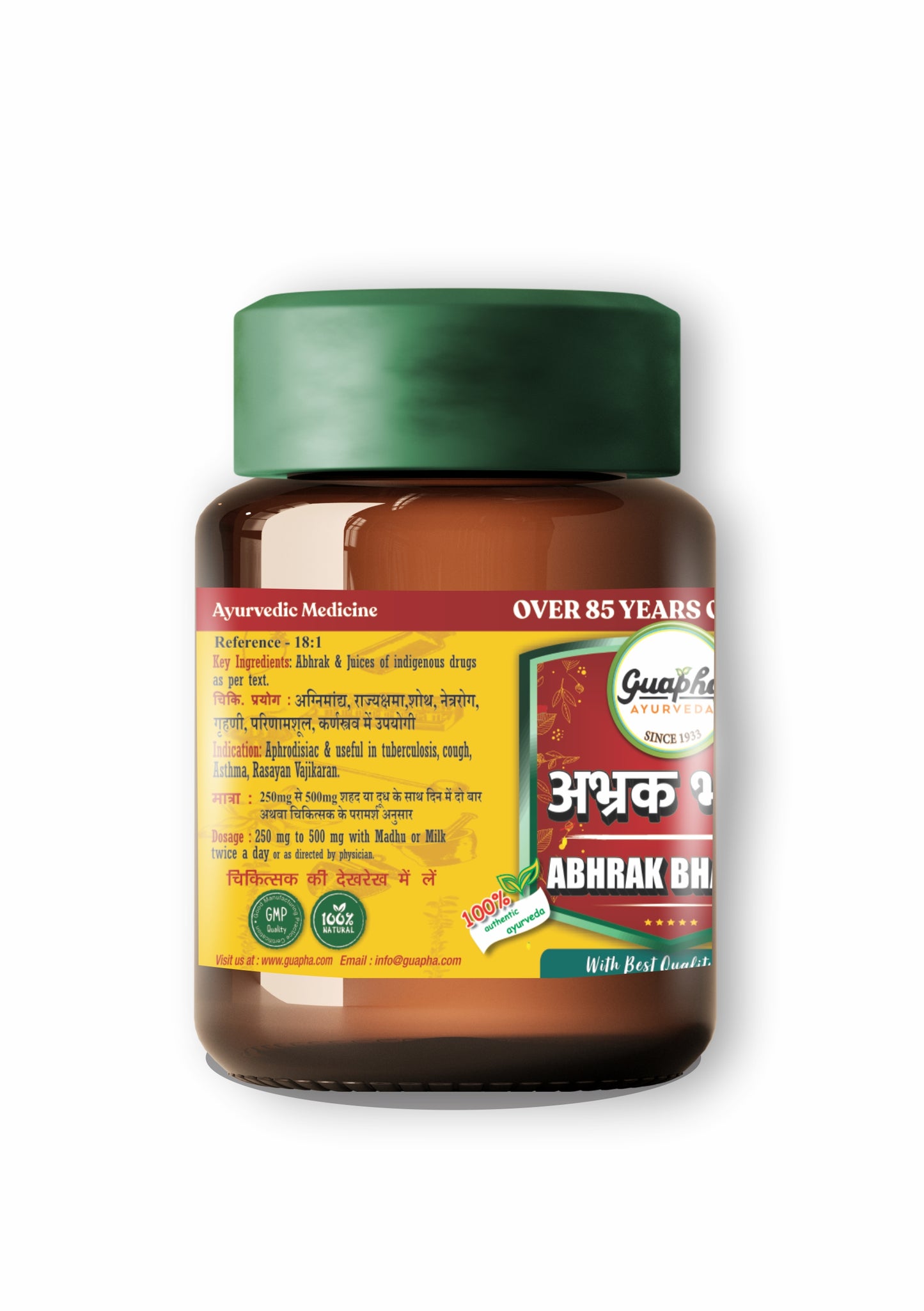 Abhrak Bhasma – Premium Rejuvenating Mica Ash for Holistic Health