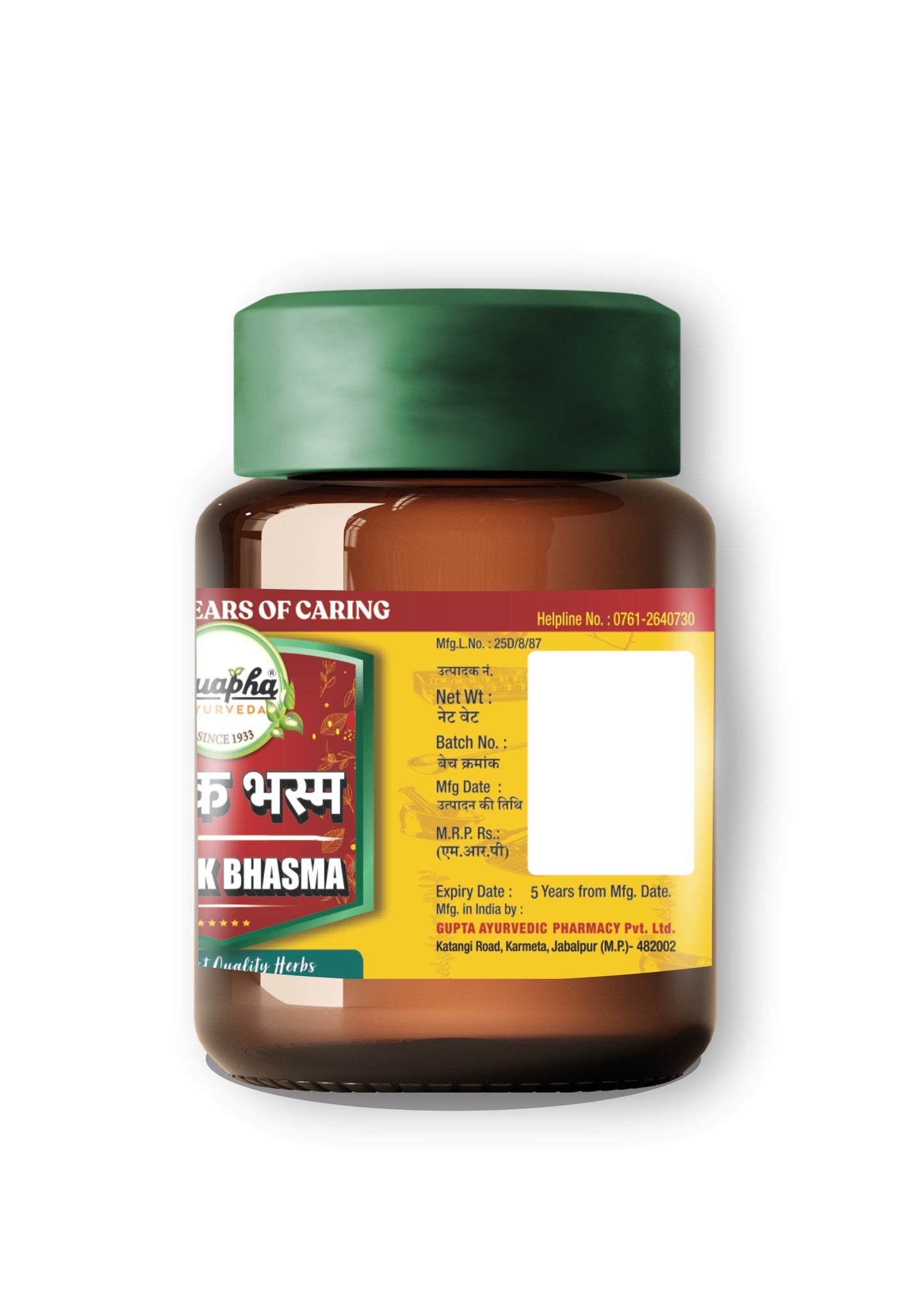 Abhrak Bhasma – Premium Rejuvenating Mica Ash for Holistic Health