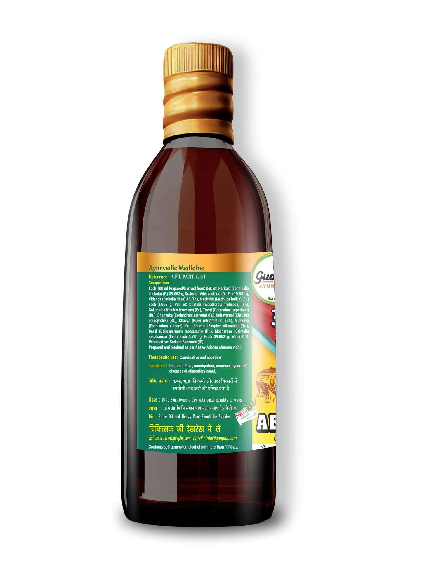 Abhyarishta 800ml (400ml*2) - Ayurvedic Digestive Tonic for Constipation Relief and Gut Health With Haritaki, Bibhitaki And Amlaki