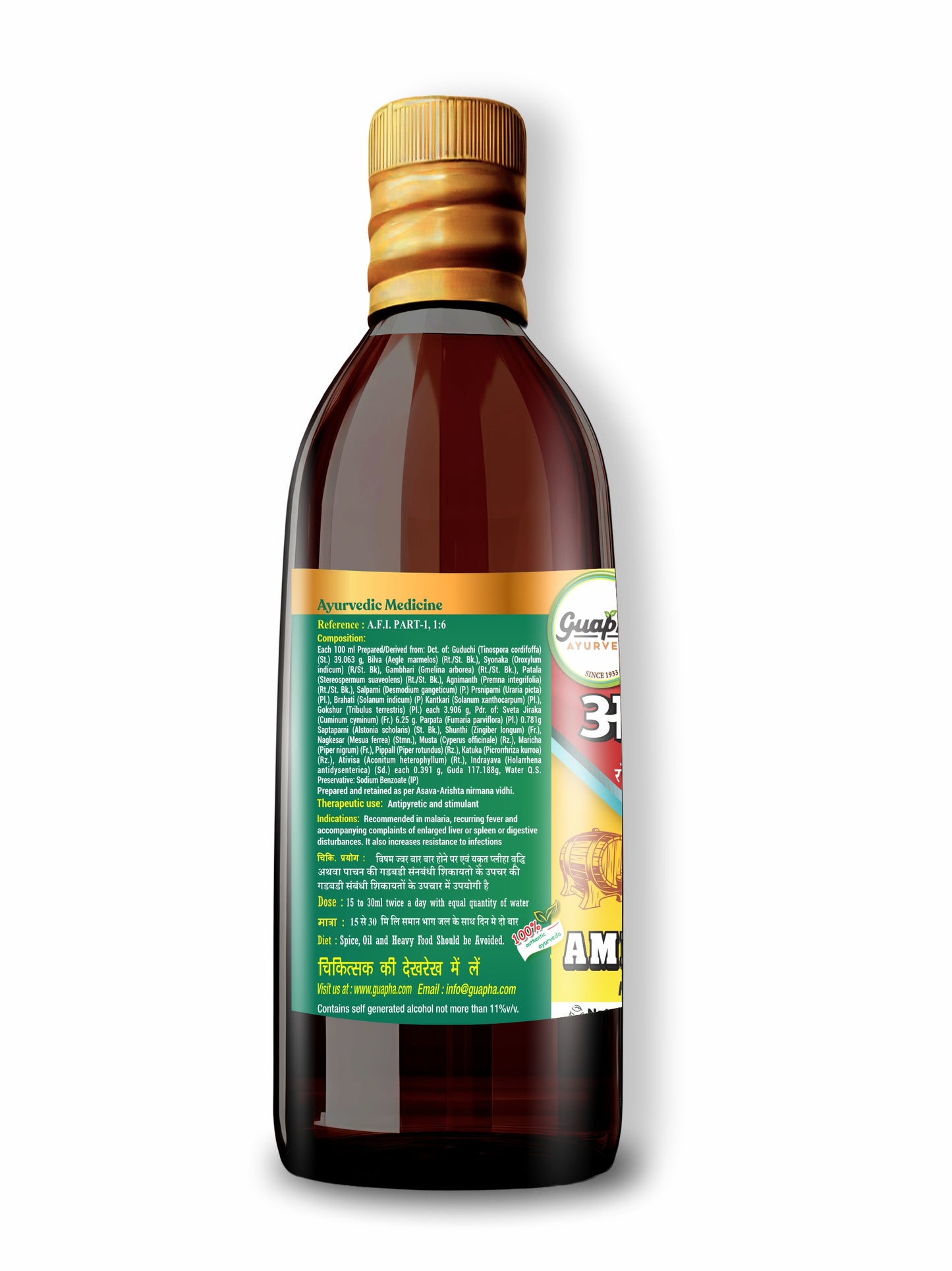 Amritarishta 800ml (400ml*2) | Ayurvedic Immune Booster and Fever Relief Tonic With Goodness Of Giloy, Ashwagandha, Shatavari