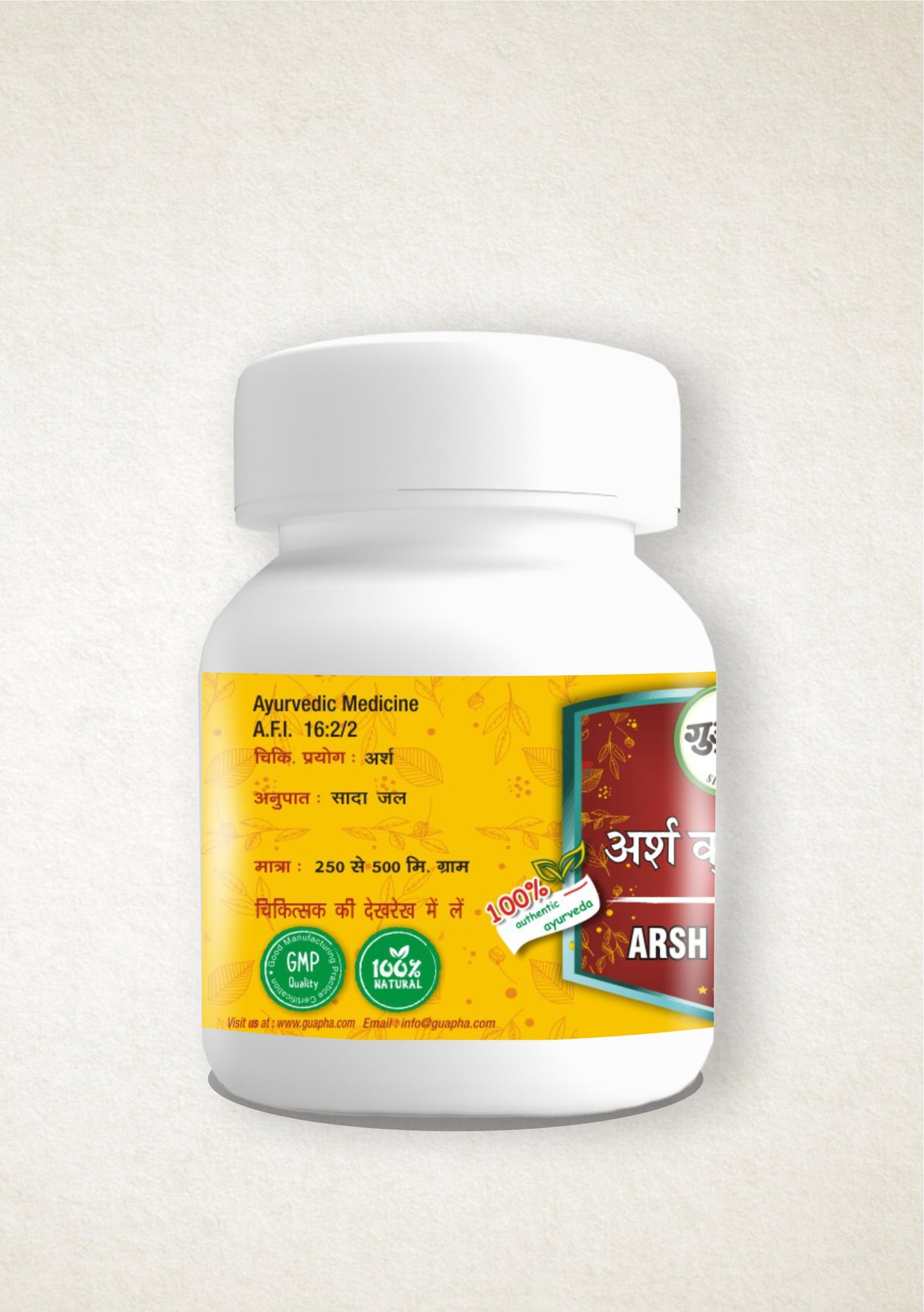 Arsh Kuthar Ras | Natural Ayurvedic Relief for Piles & Hemorrhoids