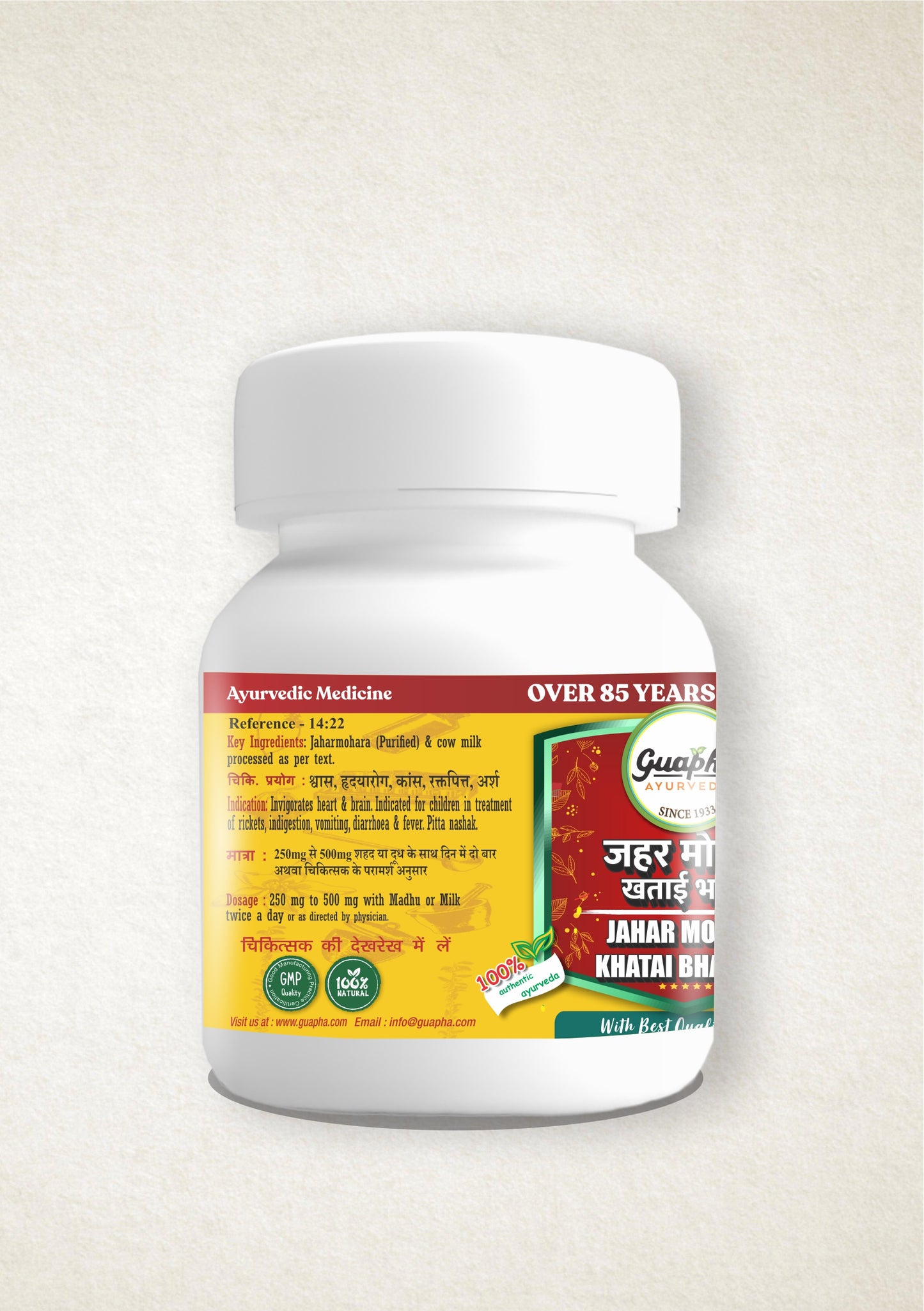 Jahar Mohra Khatai Bhasma – Premium Herbal Bhasma for Holistic Health