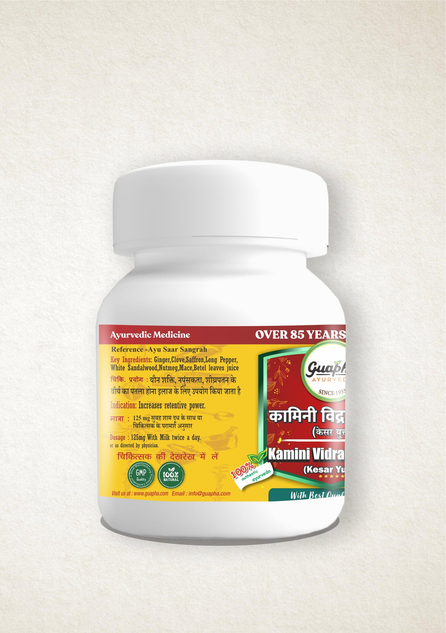 Kamini Vrindavan Ras | Ayurvedic Tonic for Women's Health & Vitality