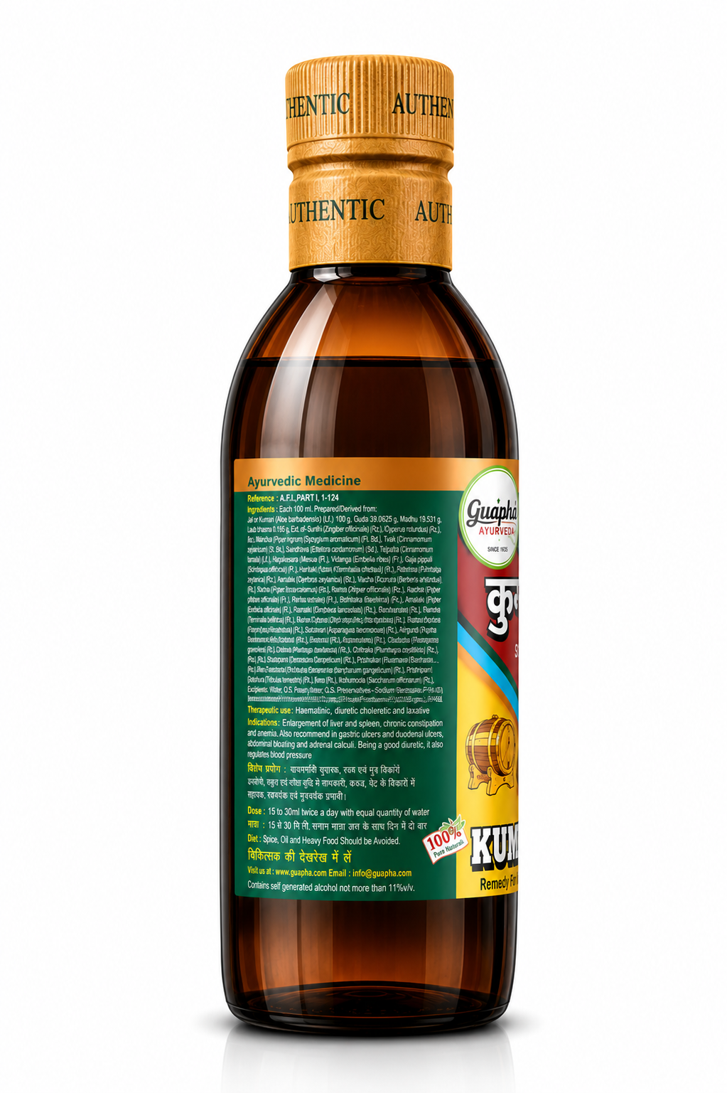 Kumariasava 800ml (400ml*2) | Natural Health & Vitality Booster