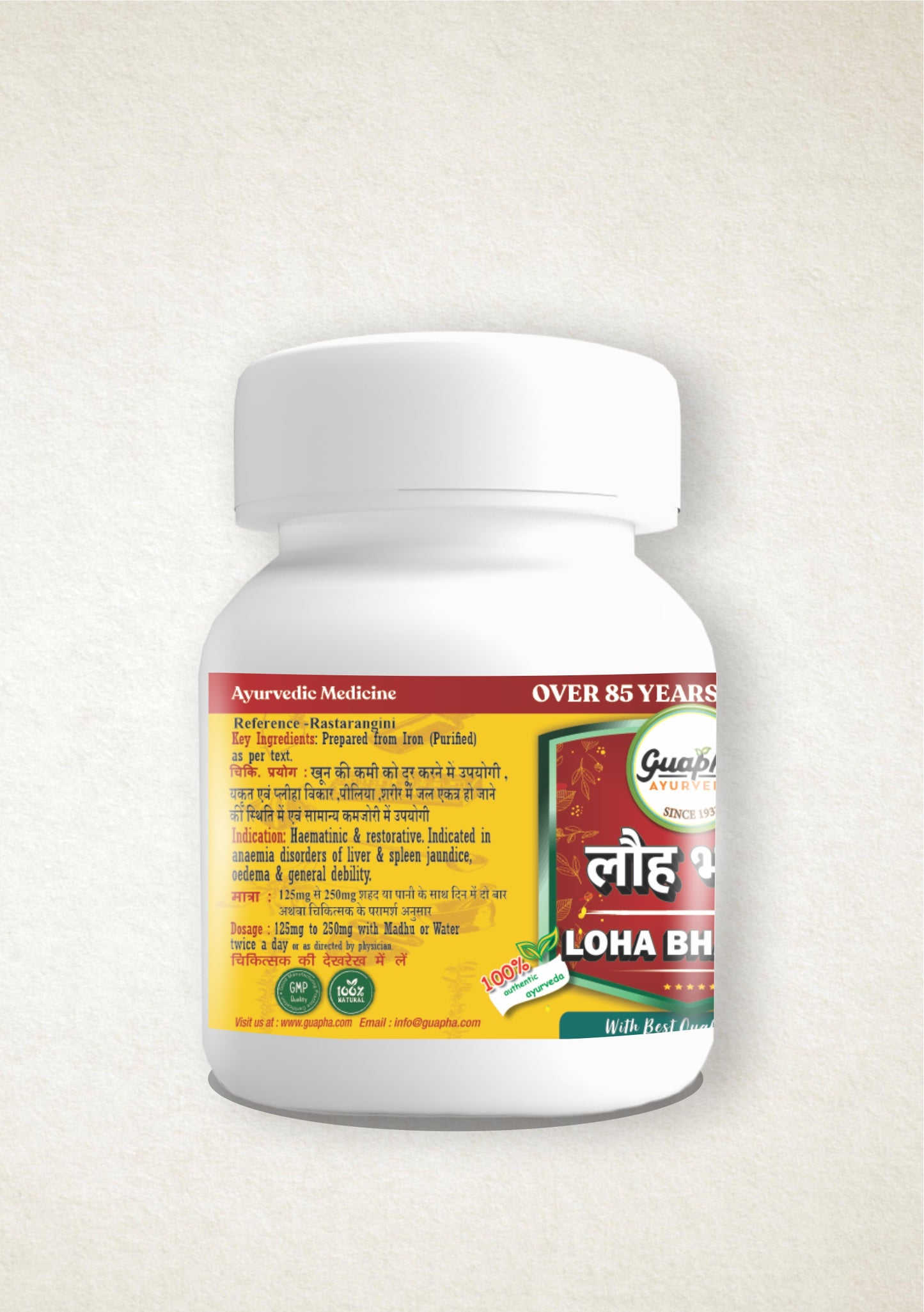 Loh Bhasma – Premium Iron-Rich Bhasma for Strength & Vitality