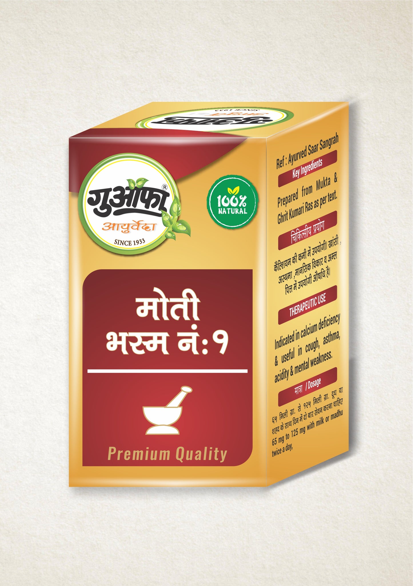 Moti Bhasma No. 1 – Superior Pearl Bhasma for Radiance & Health