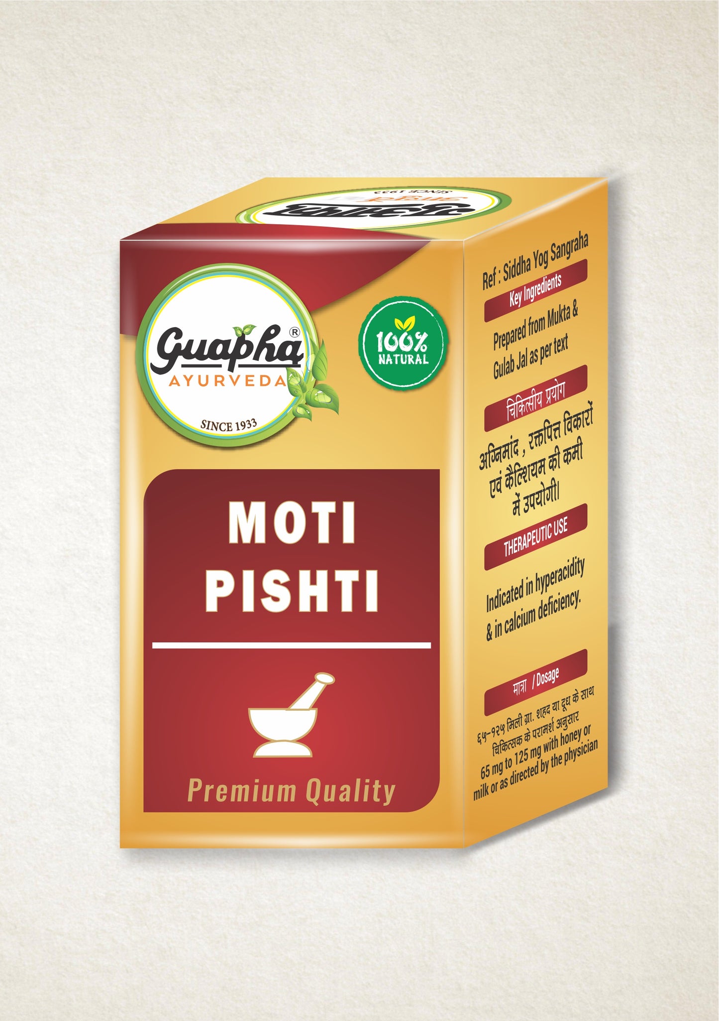 Moti Pishti – Pure Pearl Powder for Skin and Wellness