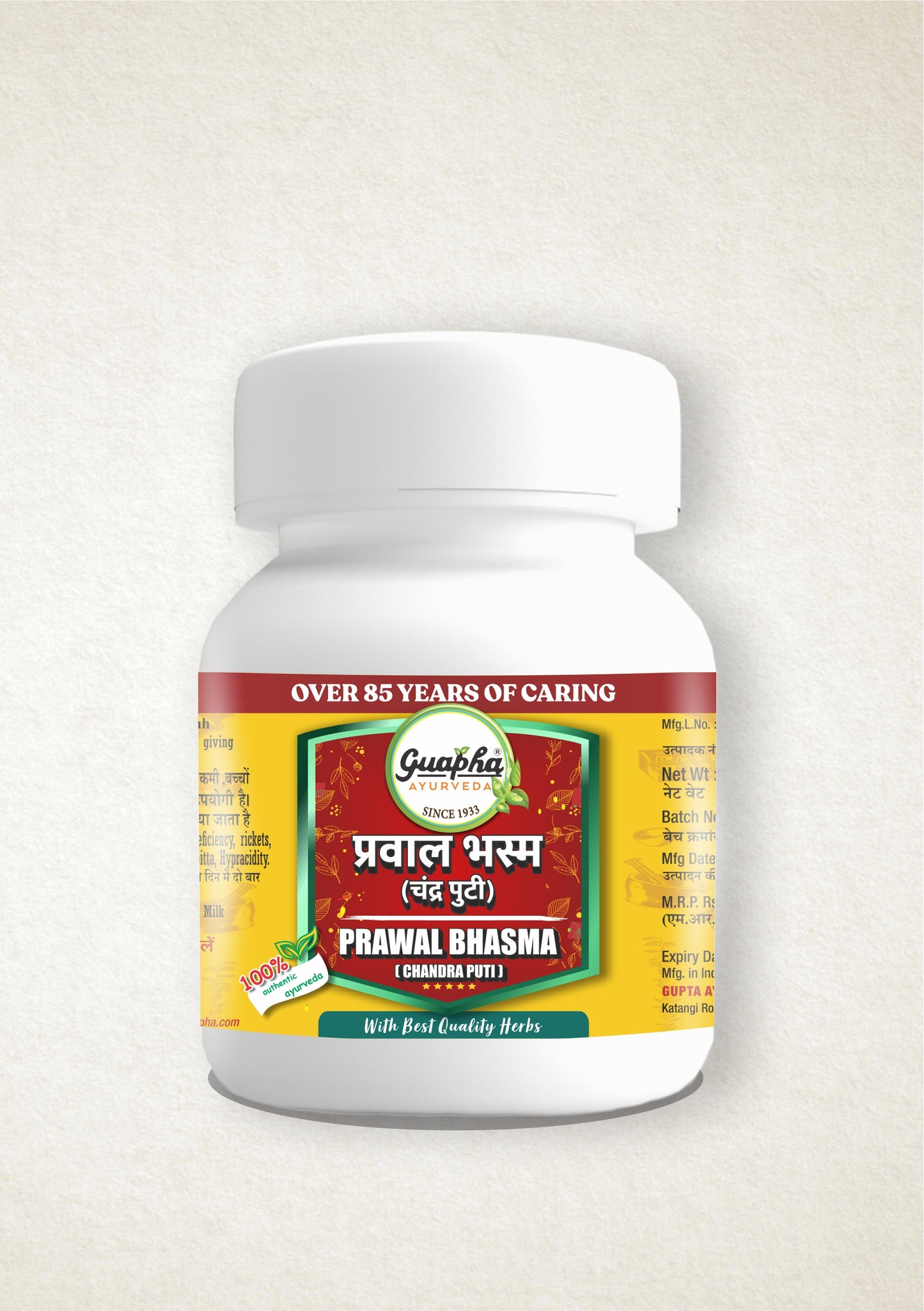 Prawal Bhasma Chandra Puti – Premium Coral Calcium for Holistic Health