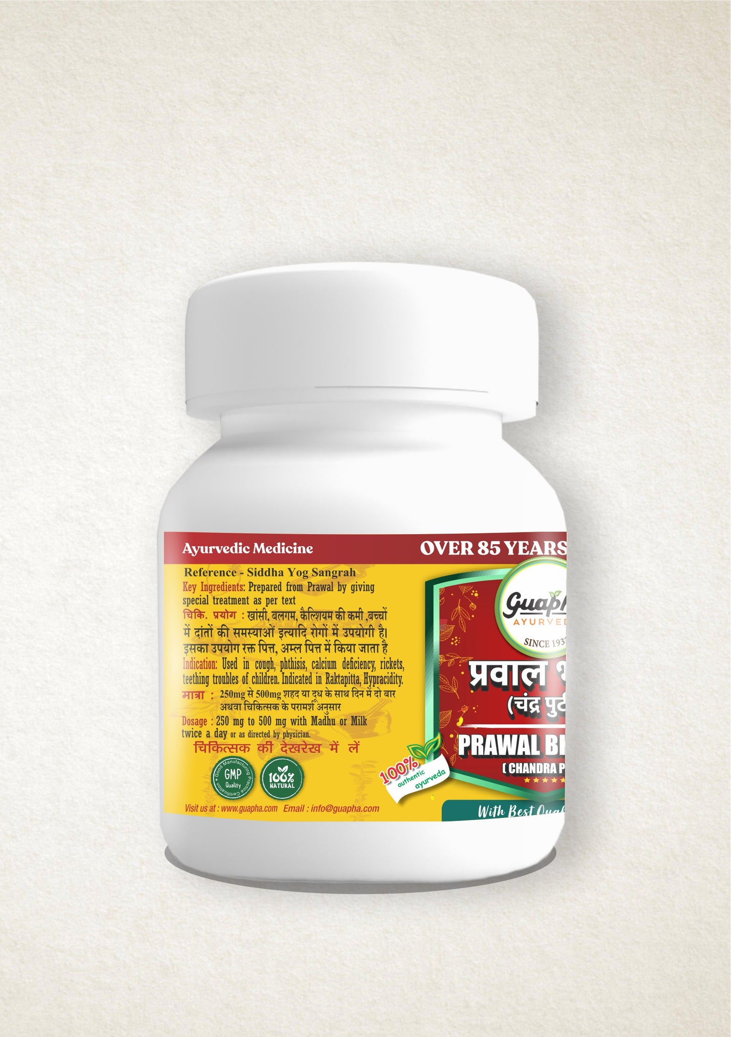 Prawal Bhasma Chandra Puti – Premium Coral Calcium for Holistic Health