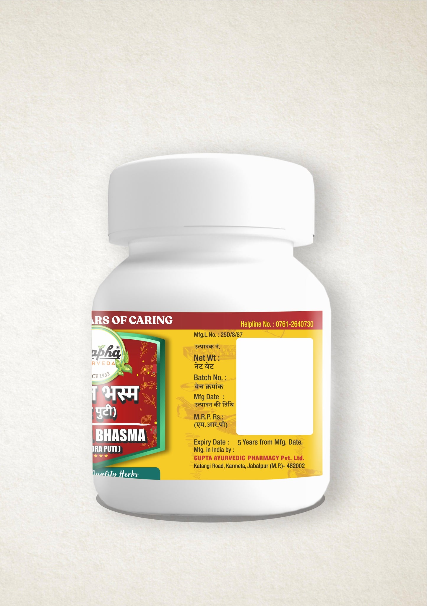 Prawal Bhasma Chandra Puti – Premium Coral Calcium for Holistic Health