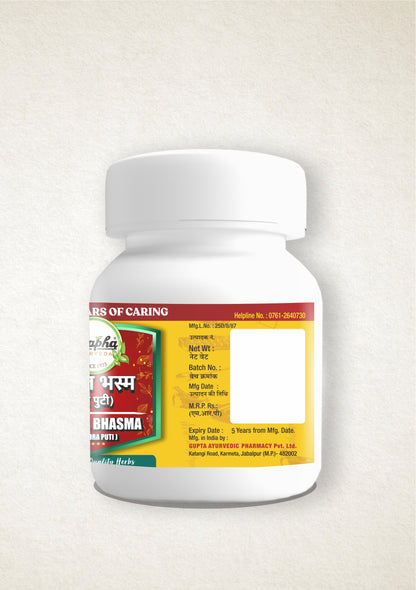 Prawal Bhasma Chandra Puti – Premium Coral Calcium for Holistic Health