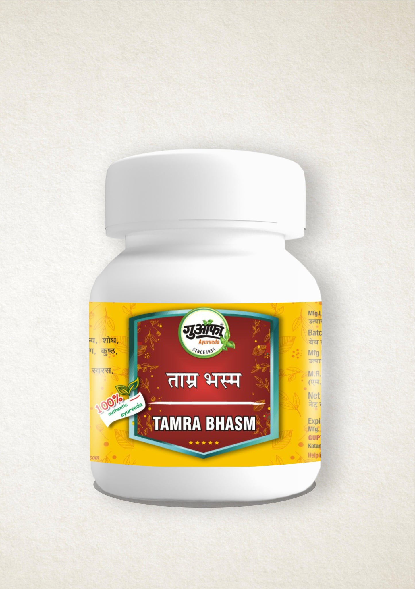 Tamra Bhasma – Natural Copper Bhasma for Health Benefits