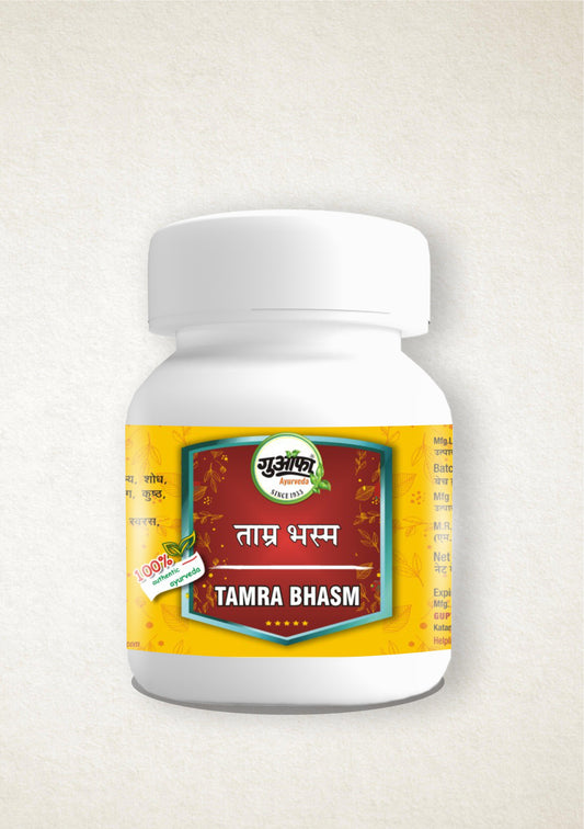 Tamra Bhasma – Natural Copper Bhasma for Health Benefits