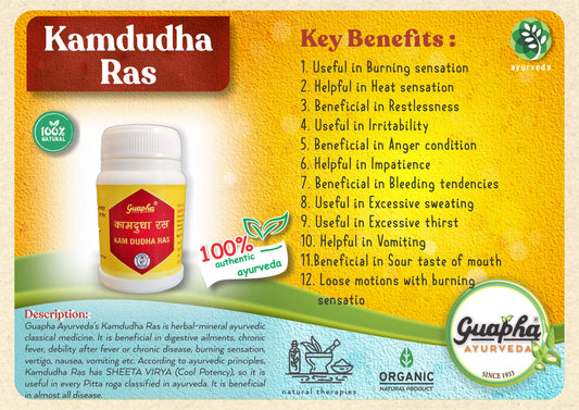 Kamdudha Ras Plain | Ayurvedic Remedy for Digestive Comfort & Rejuvenation