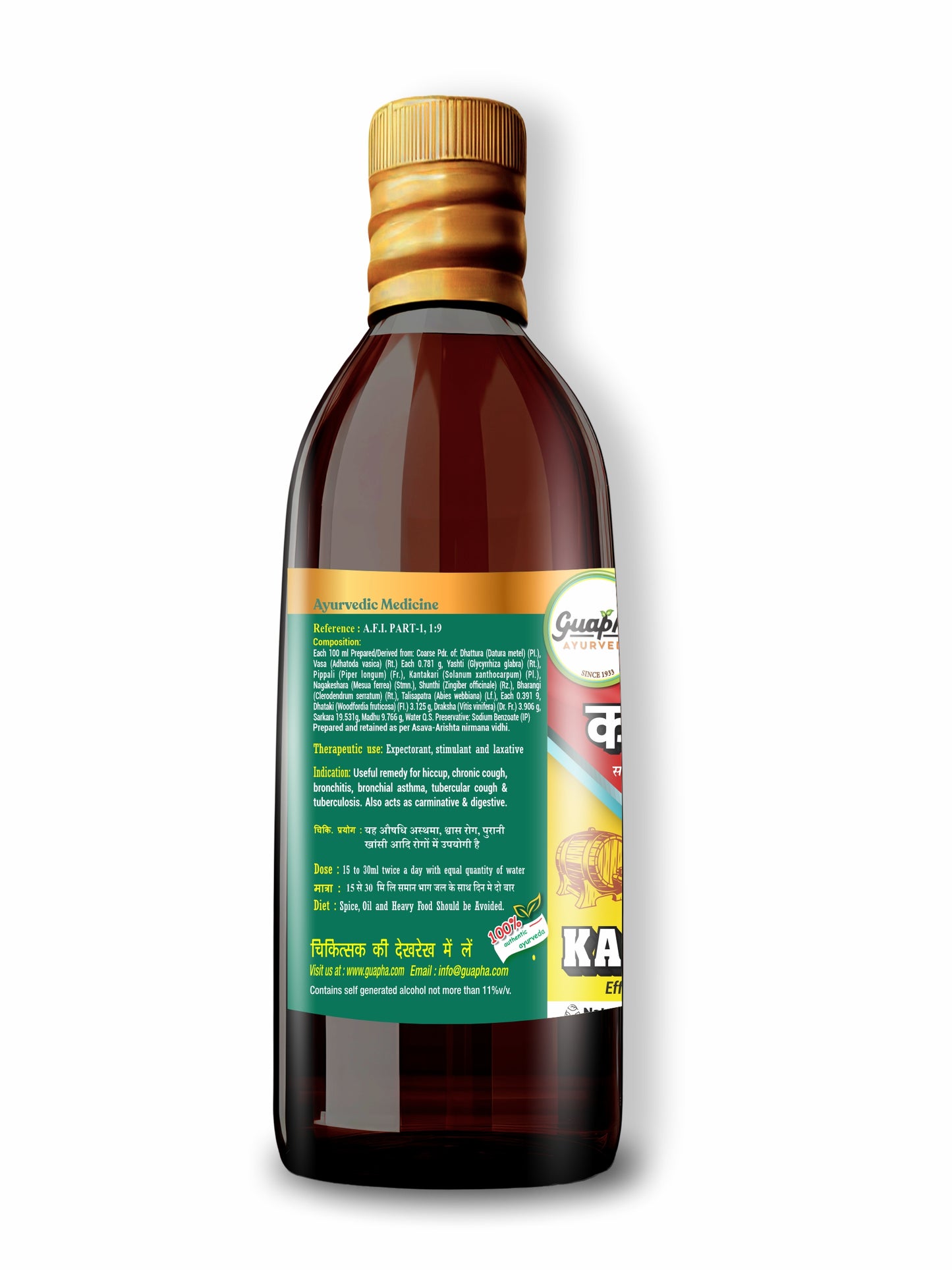 Kankasava 800ml (400ml*2) - Herbal Respiratory Support & Wellness