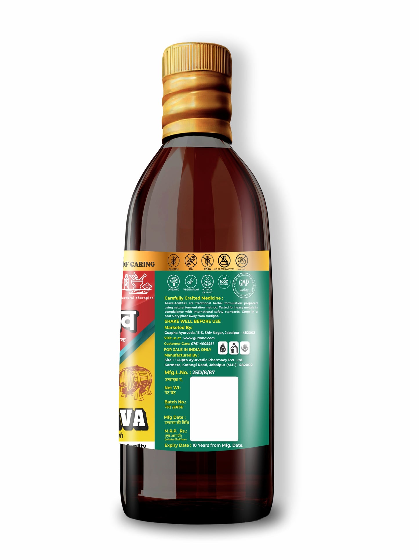 Kankasava 800ml (400ml*2) - Herbal Respiratory Support & Wellness