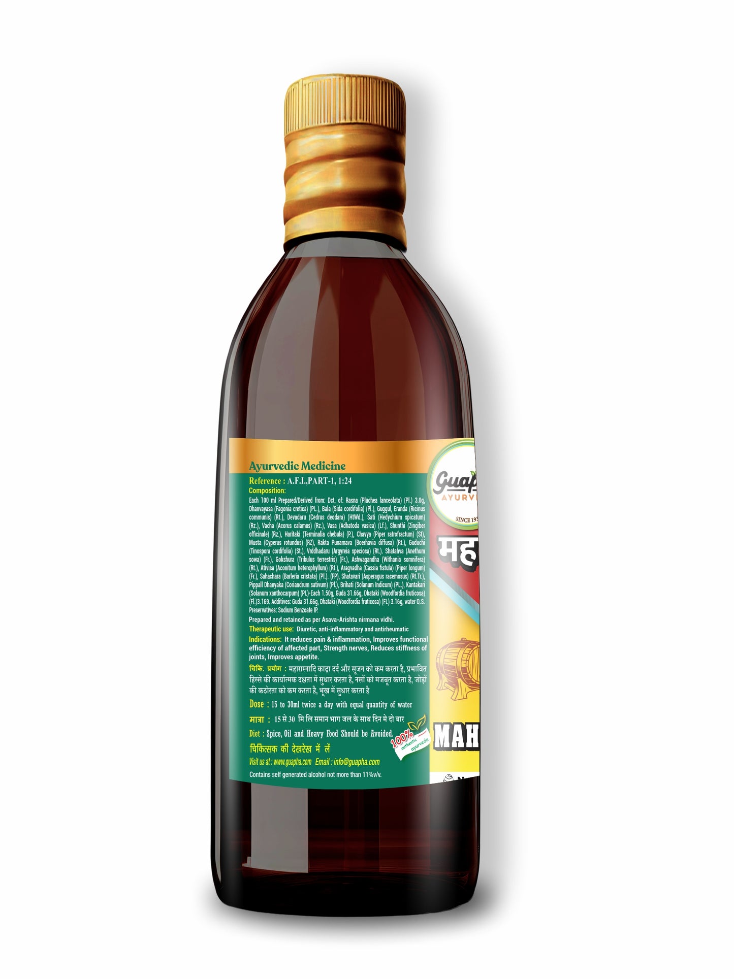 Maharasanadi Kadha 800ml (400ml*2) | Natural Joint Pain Relief & Immunity Booster