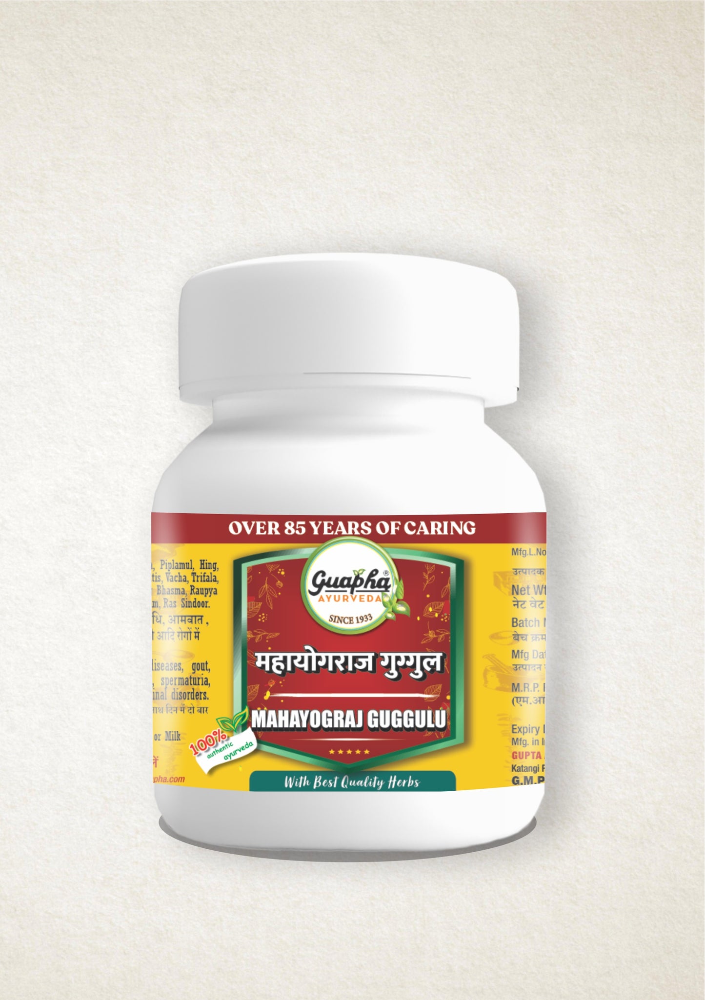 Mahayograj Guggulu – Powerful Herbal Formula for Joint & Muscle Health