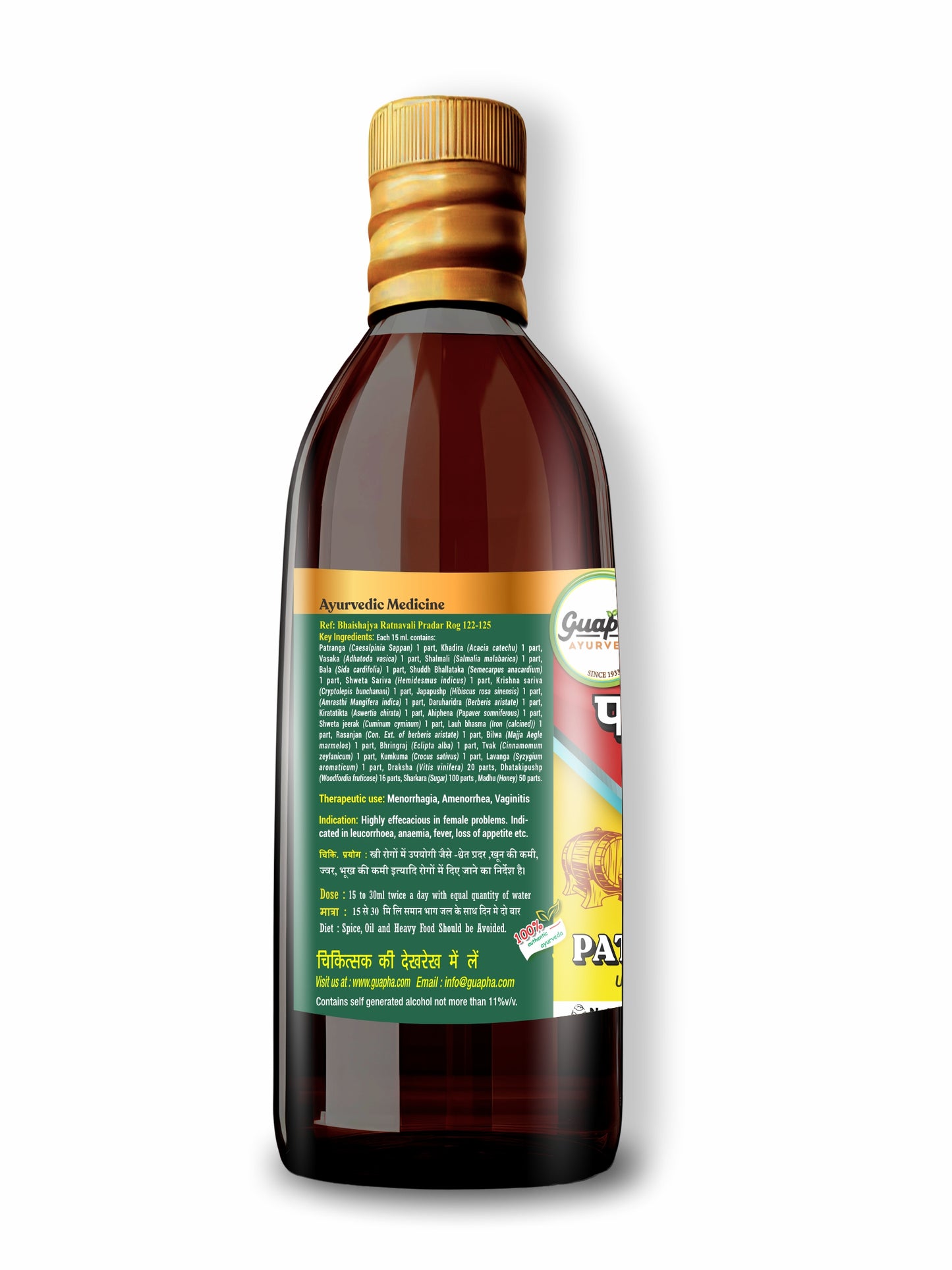 Patrangasava 800ml (400ml*2) | Holistic Wellness for Women’s Health