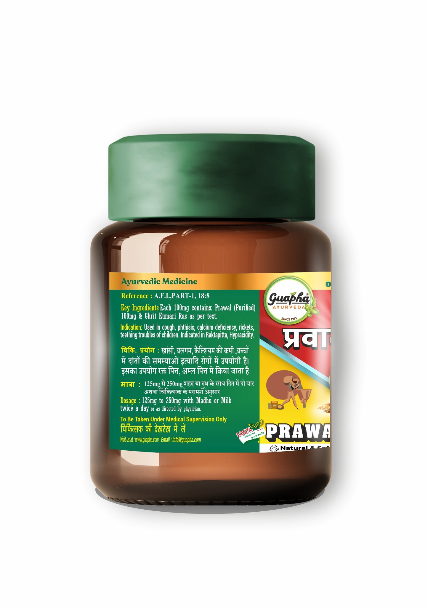 Prawal Bhasma – Natural Coral Calcium for Wellness