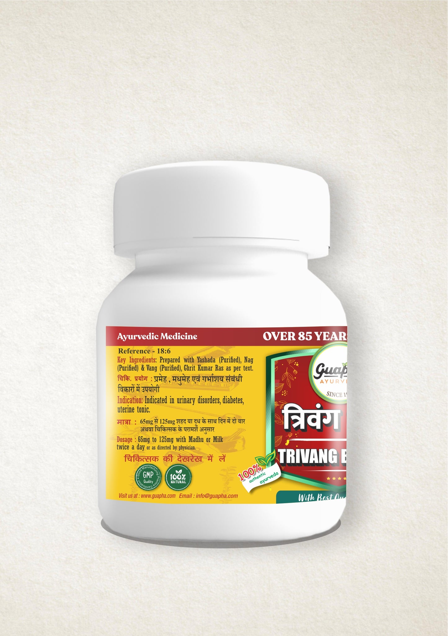 Tribang Bhasma – Revitalize Your Health with Tri-Metal Formula