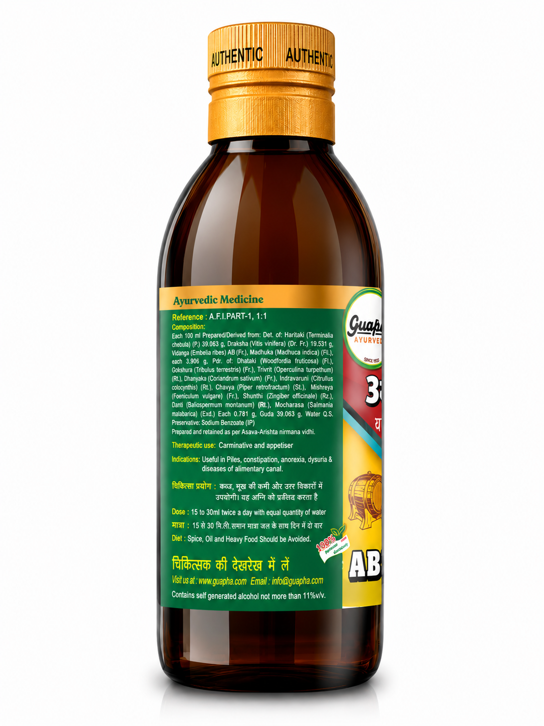 Abhyarishta 800ml (400ml*2) - Ayurvedic Digestive Tonic for Constipation Relief and Gut Health With Haritaki, Bibhitaki And Amlaki