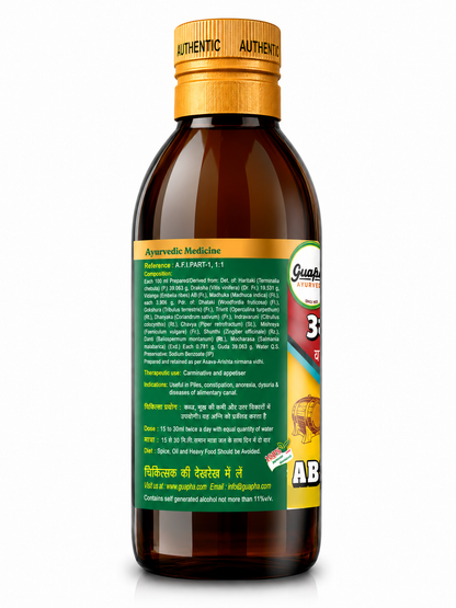 Abhyarishta 800ml (400ml*2) - Ayurvedic Digestive Tonic for Constipation Relief and Gut Health With Haritaki, Bibhitaki And Amlaki