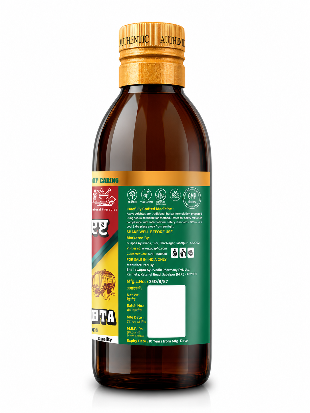 Arjunarishta 800ml (400ml*2) - Ayurvedic Heart Tonic for Cardiovascular Wellness | Supports Healthy Blood Pressure, Circulation, and Heart Function with the Power of Arjuna Bark Extract
