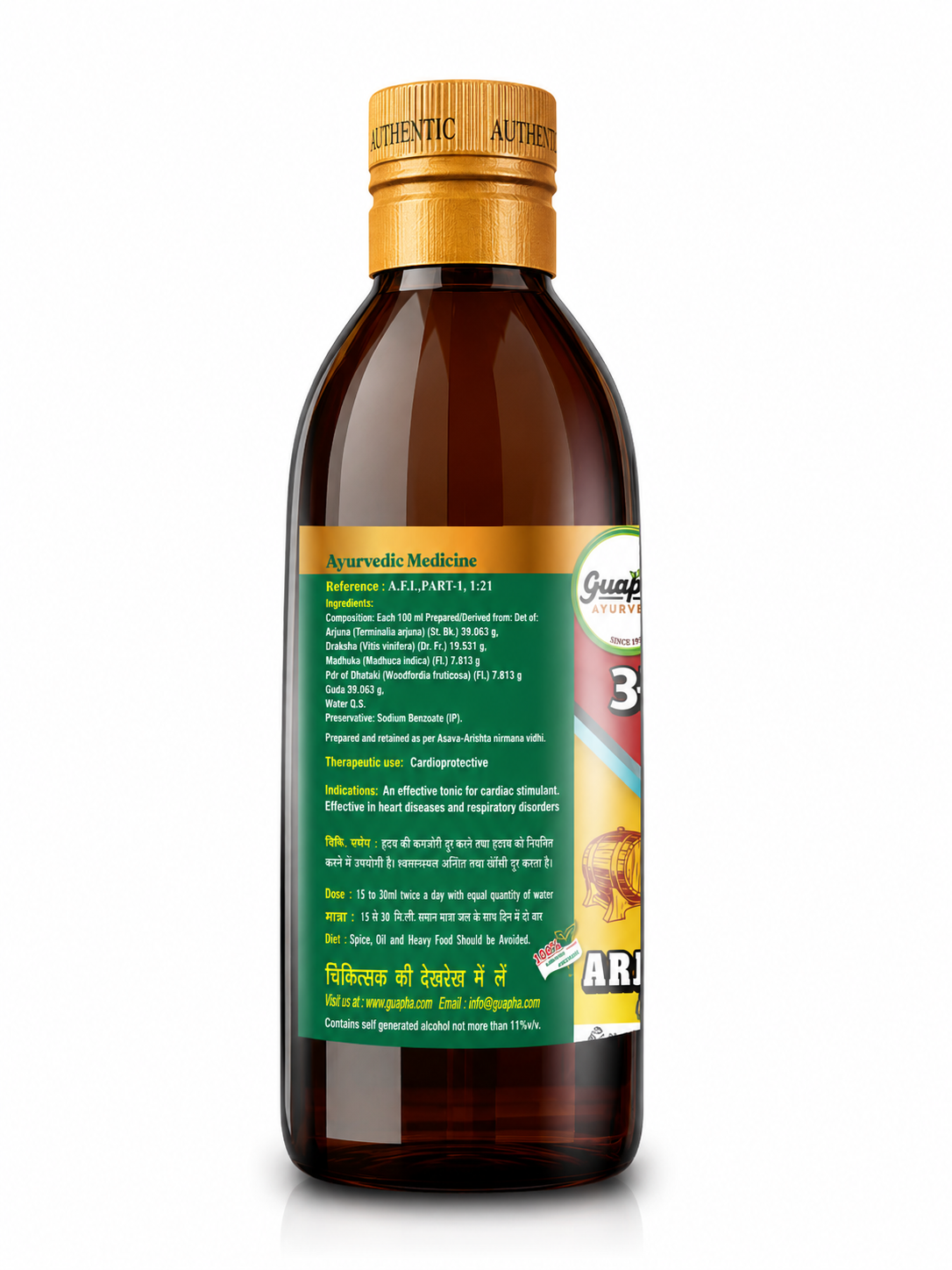Arjunarishta 800ml (400ml*2) - Ayurvedic Heart Tonic for Cardiovascular Wellness | Supports Healthy Blood Pressure, Circulation, and Heart Function with the Power of Arjuna Bark Extract