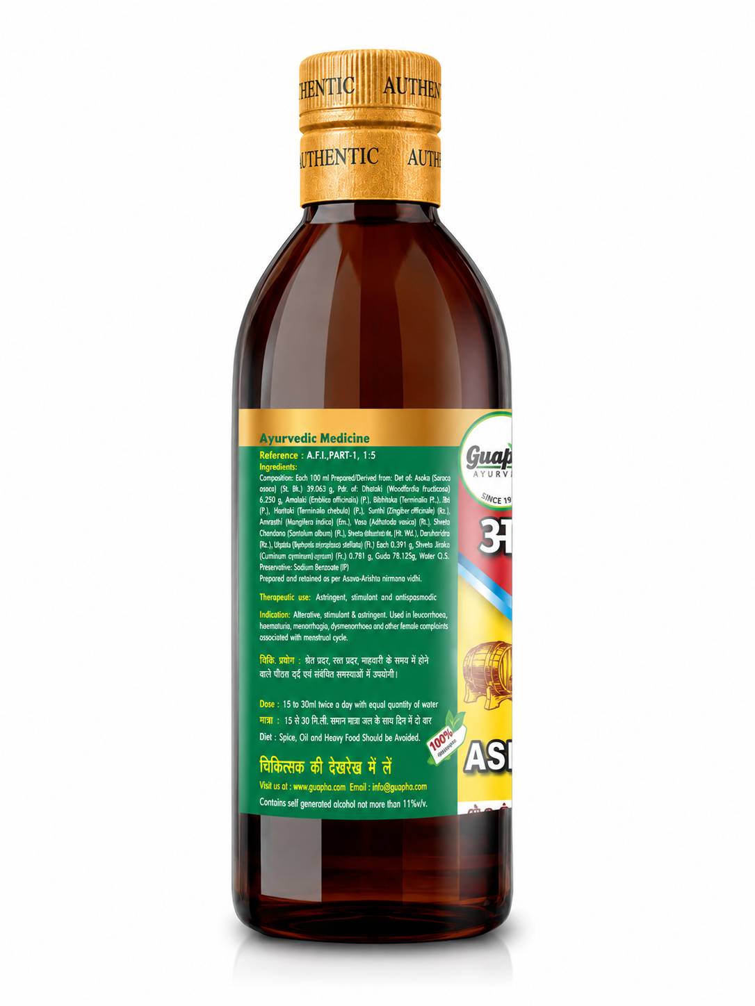 Ashokarishta 800ml (400ml*2) - Herbal Tonic for Women's Health and Hormonal Harmony | Supports Menstrual Comfort, Uterine Wellness, and Hormonal Balance