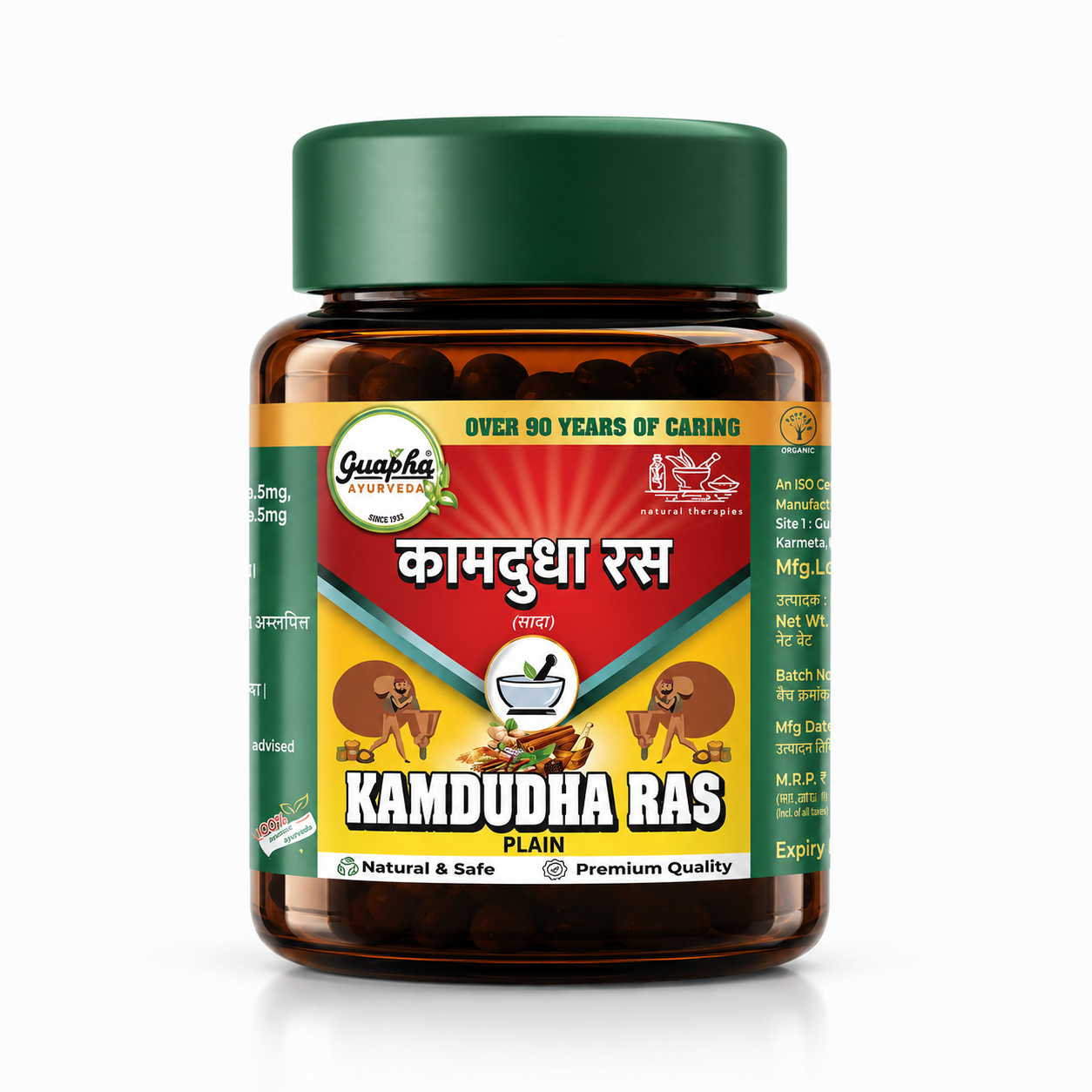Kamdudha Ras Plain | Ayurvedic Remedy for Digestive Comfort & Rejuvenation