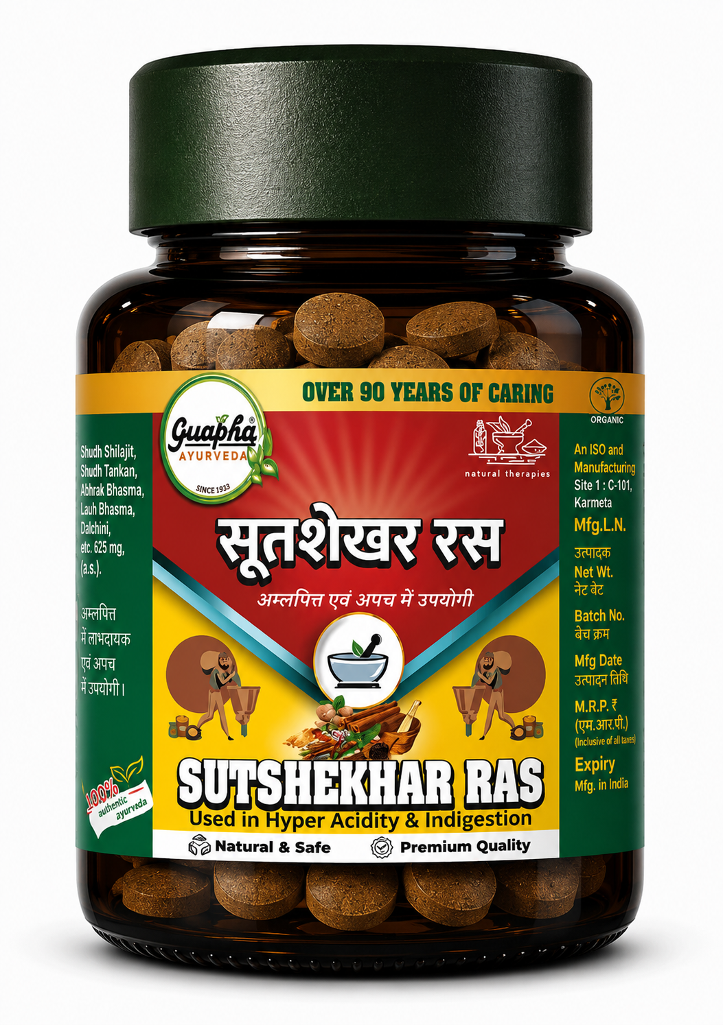 Sutshekhar Ras Plain | Ayurvedic Remedy for Stress Relief & Balance