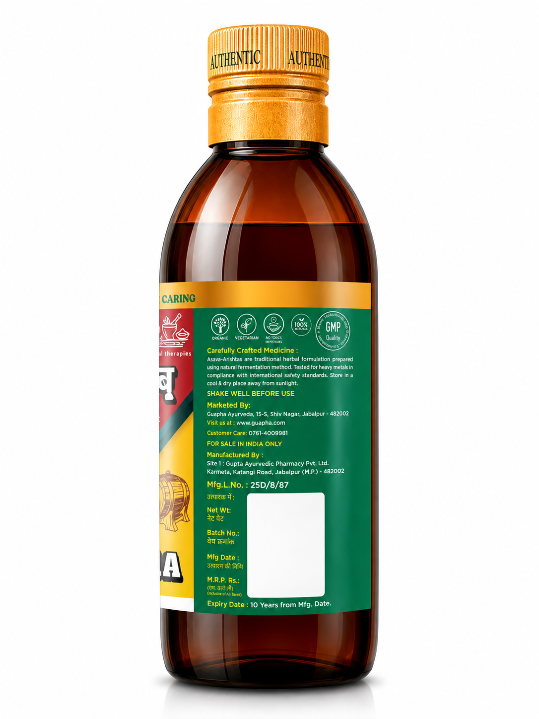 Balarishta 800ml (400ml*2) - Herbal Tonic for Strength, Stamina, and Vitality | Ayurvedic Energy Booster with Ashwagandha, Shatavari, and Gokshura | Holistic Support for Well-being