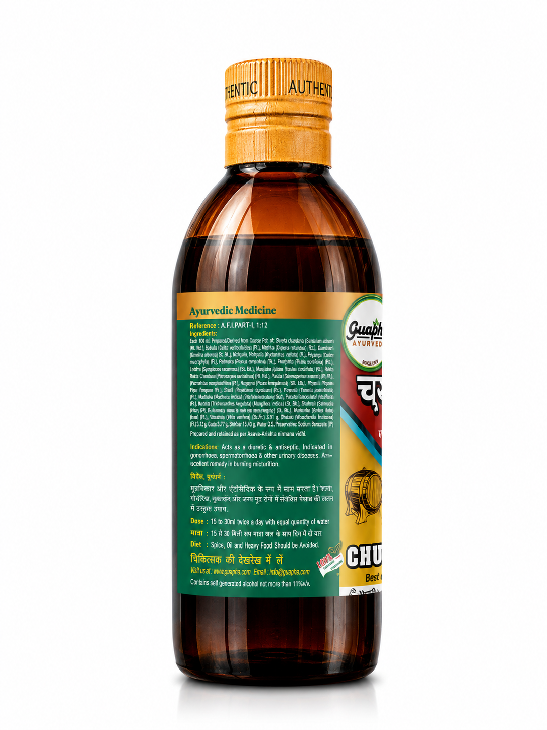 Chandanasava 800ml (400ml*2) – Traditional Cooling Herbal Tonic for UTI