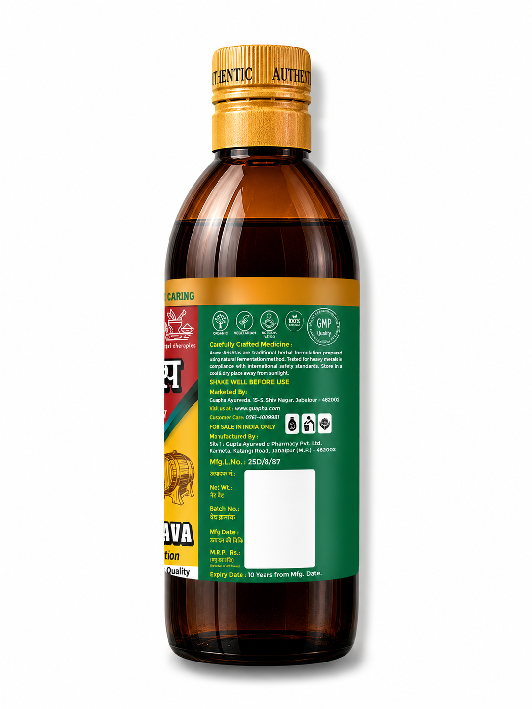 Chandanasava 800ml (400ml*2) – Traditional Cooling Herbal Tonic for UTI