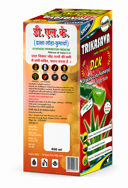 Guapha Ayurveda Trikasava Special (D.L.K.) | With Ashwagandha And Shilajeet | A complete Family Tonic 450ml
