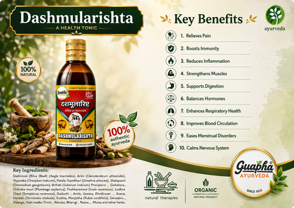 Dashmularishta 800ml (400ml*2) - Nourishing Ayurvedic Tonic for Family | Supports Immunity, Hormonal Balance, Strength & Holistic Wellness
