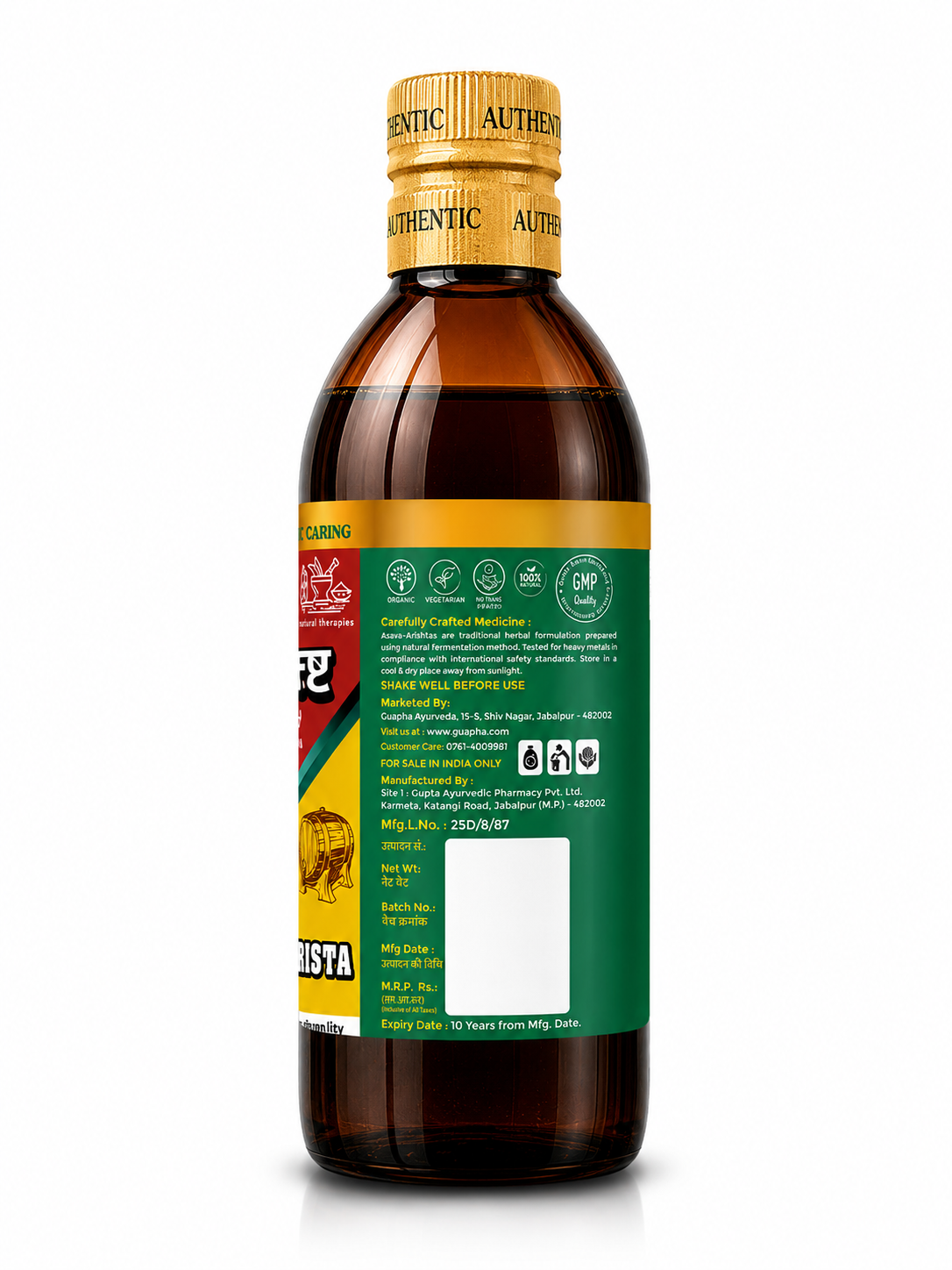 Dashmularishta 800ml (400ml*2) - Nourishing Ayurvedic Tonic for Family | Supports Immunity, Hormonal Balance, Strength & Holistic Wellness