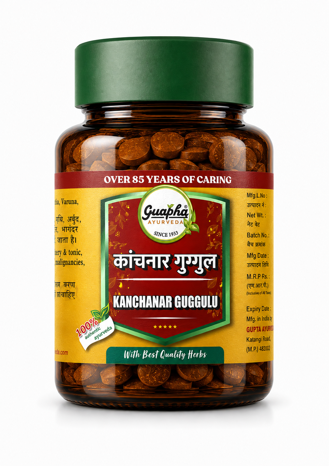 Kanchnar Guggul - Natural Herbal Supplement for Weight Management, Detoxification & Joint Support