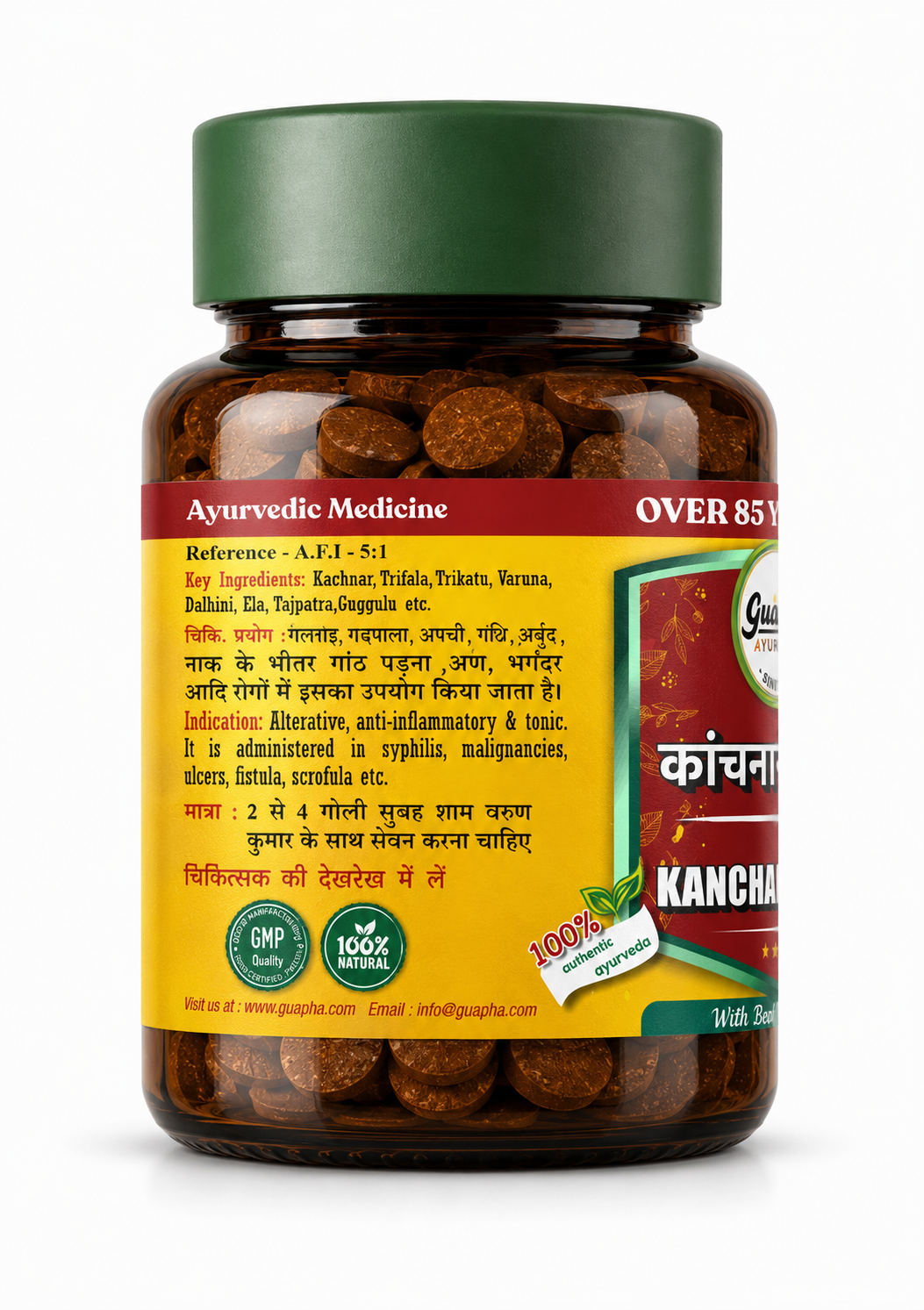 Kanchnar Guggul - Natural Herbal Supplement for Weight Management, Detoxification & Joint Support