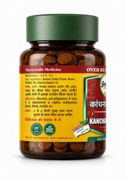 Kanchnar Guggul - Natural Herbal Supplement for Weight Management, Detoxification & Joint Support