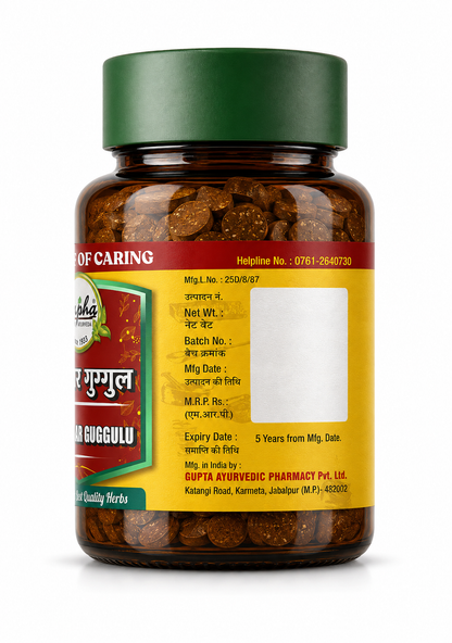 Kanchnar Guggul - Natural Herbal Supplement for Weight Management, Detoxification & Joint Support