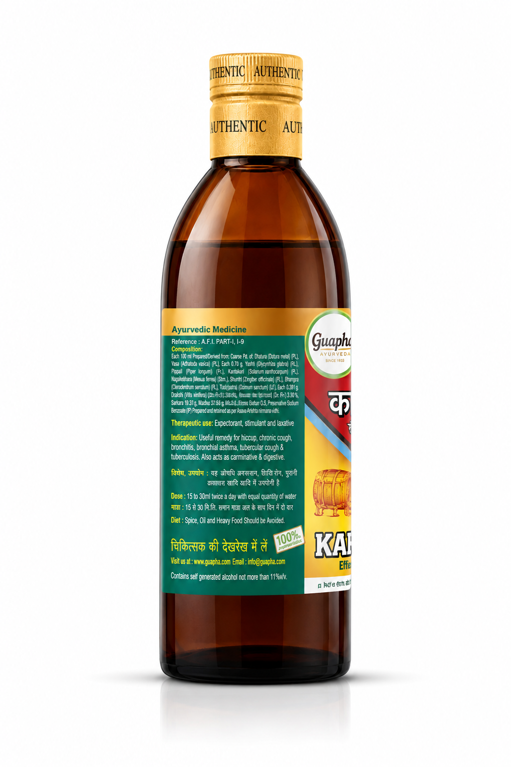 Kankasava 800ml (400ml*2) - Herbal Respiratory Support & Wellness