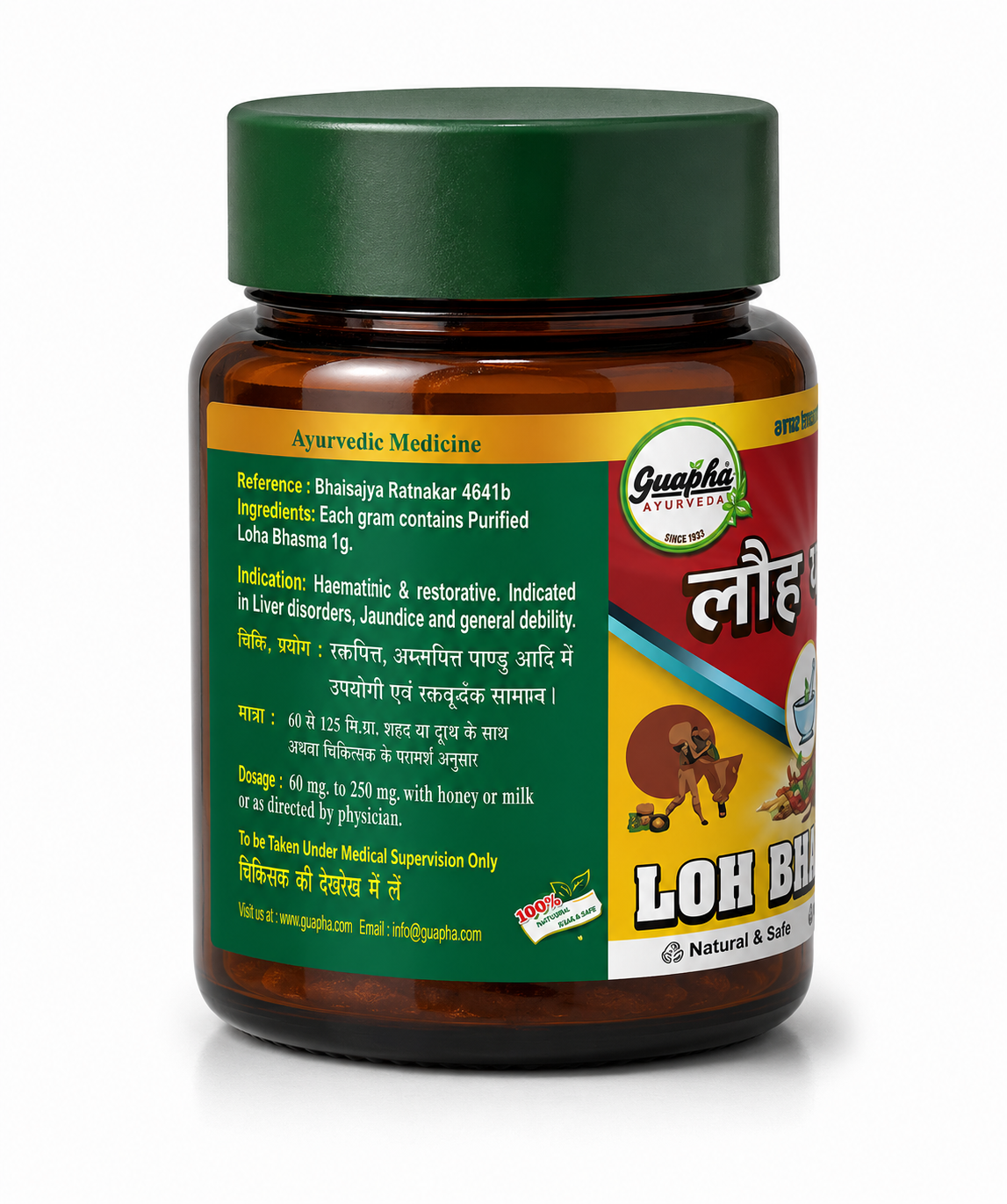 Loh Bhasma – Premium Iron-Rich Bhasma for Strength & Vitality